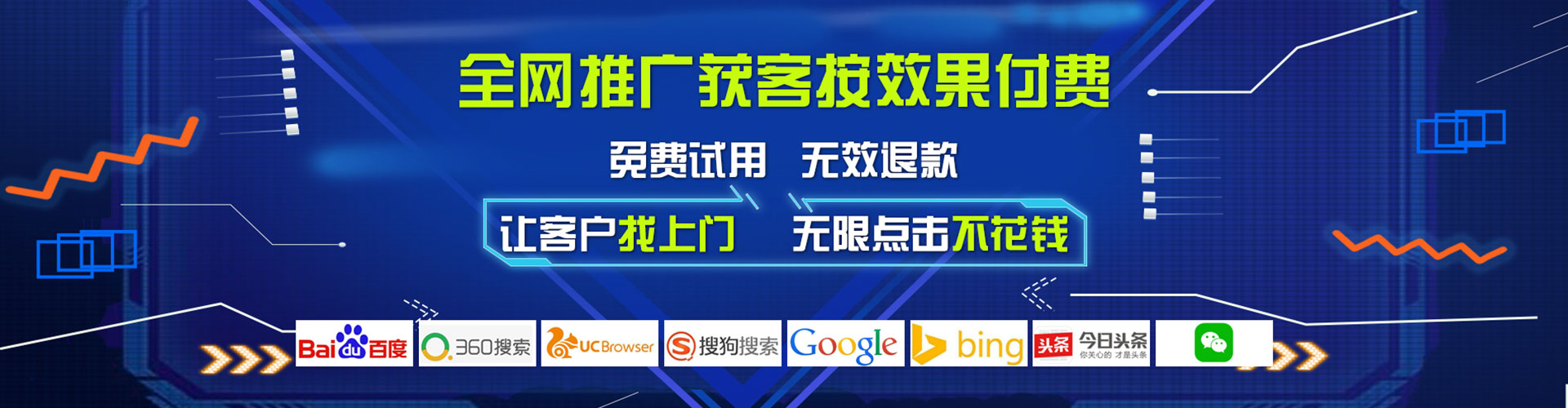 沿滩百度广告竞价