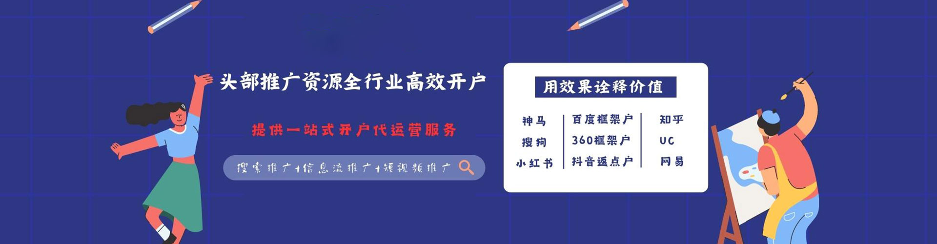 沿滩谷歌竞价
